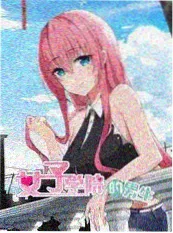 真心话大冒险 综艺 2024 真人秀